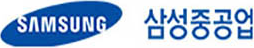 삼성중공업